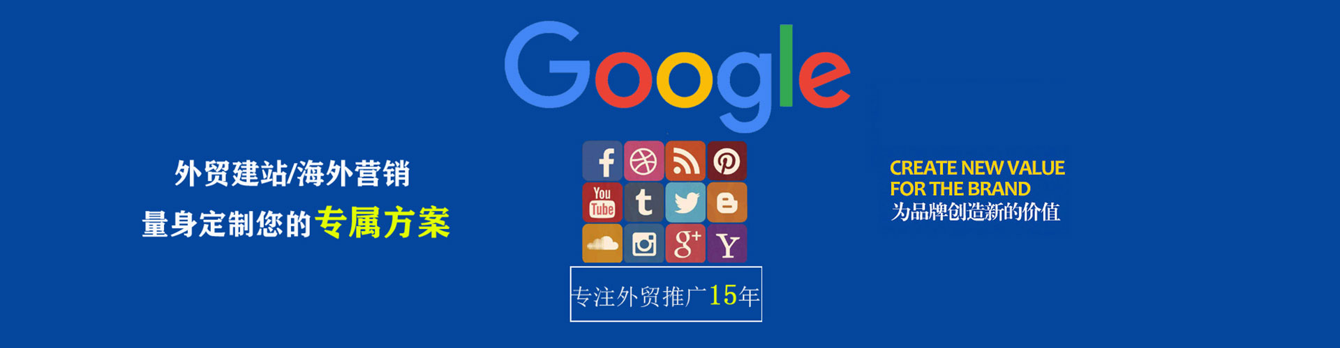 阜阳百度运营推广